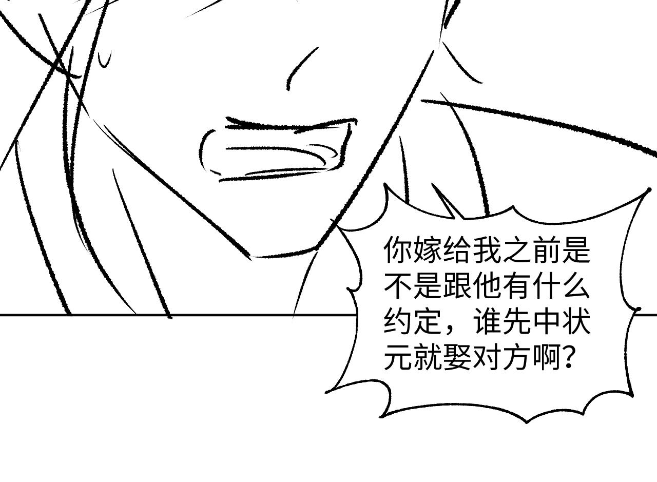 第125话媳妇儿最大110