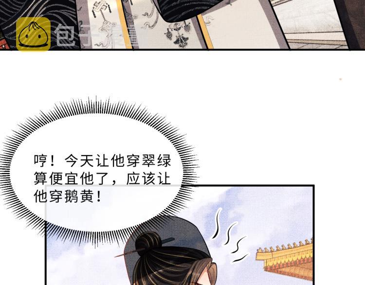 第46话 一夜未眠85