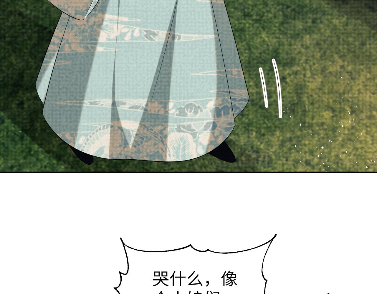 番外1 我变小了84