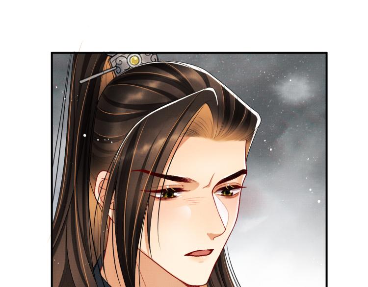 第57话 景韶的小心机~41