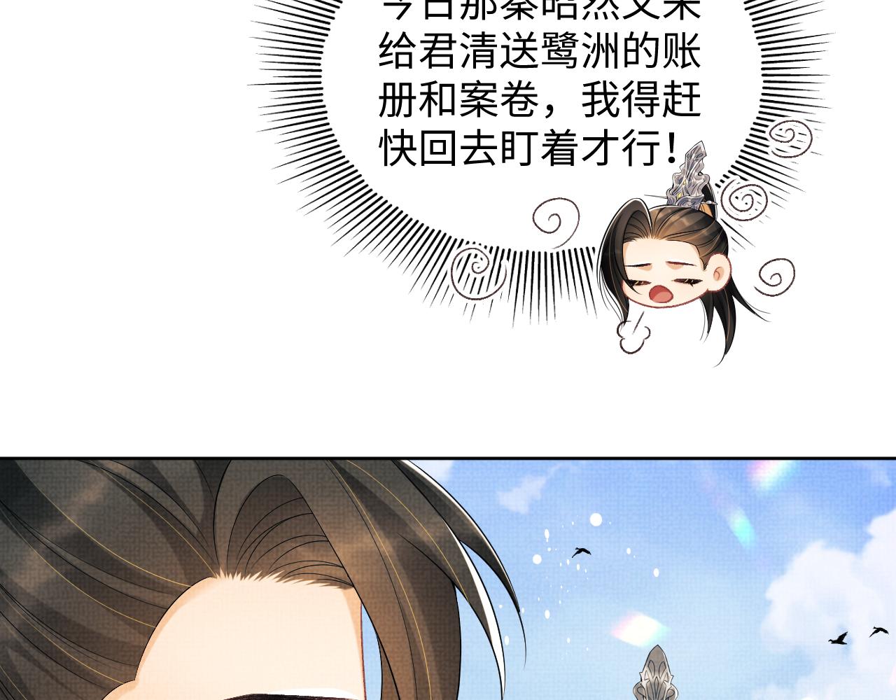 第125话媳妇儿最大64