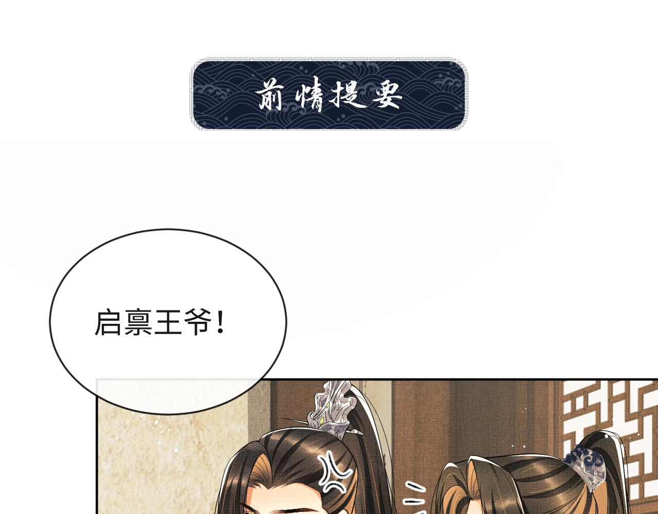 第115话他怎么来了？0