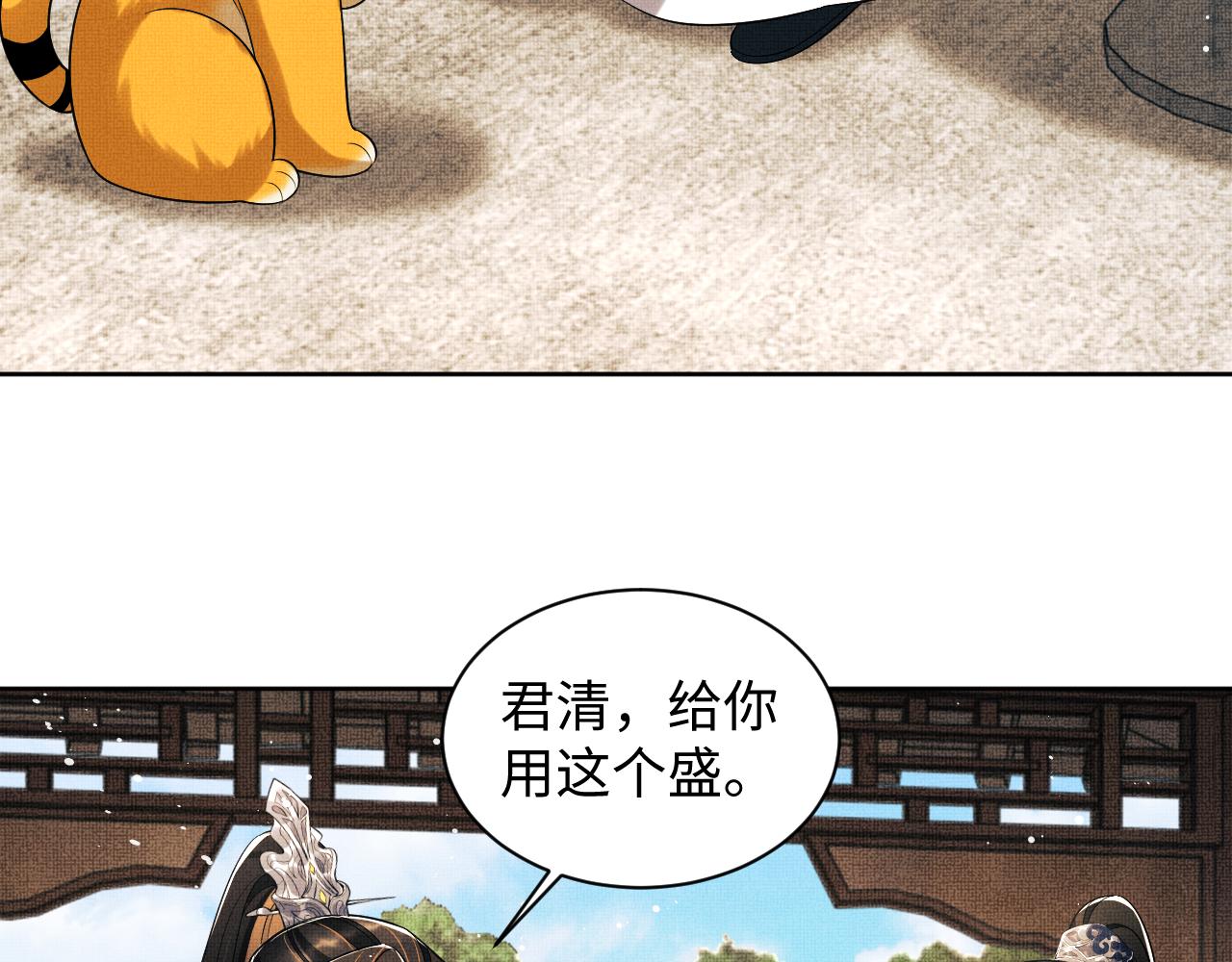 第118话久别重逢14