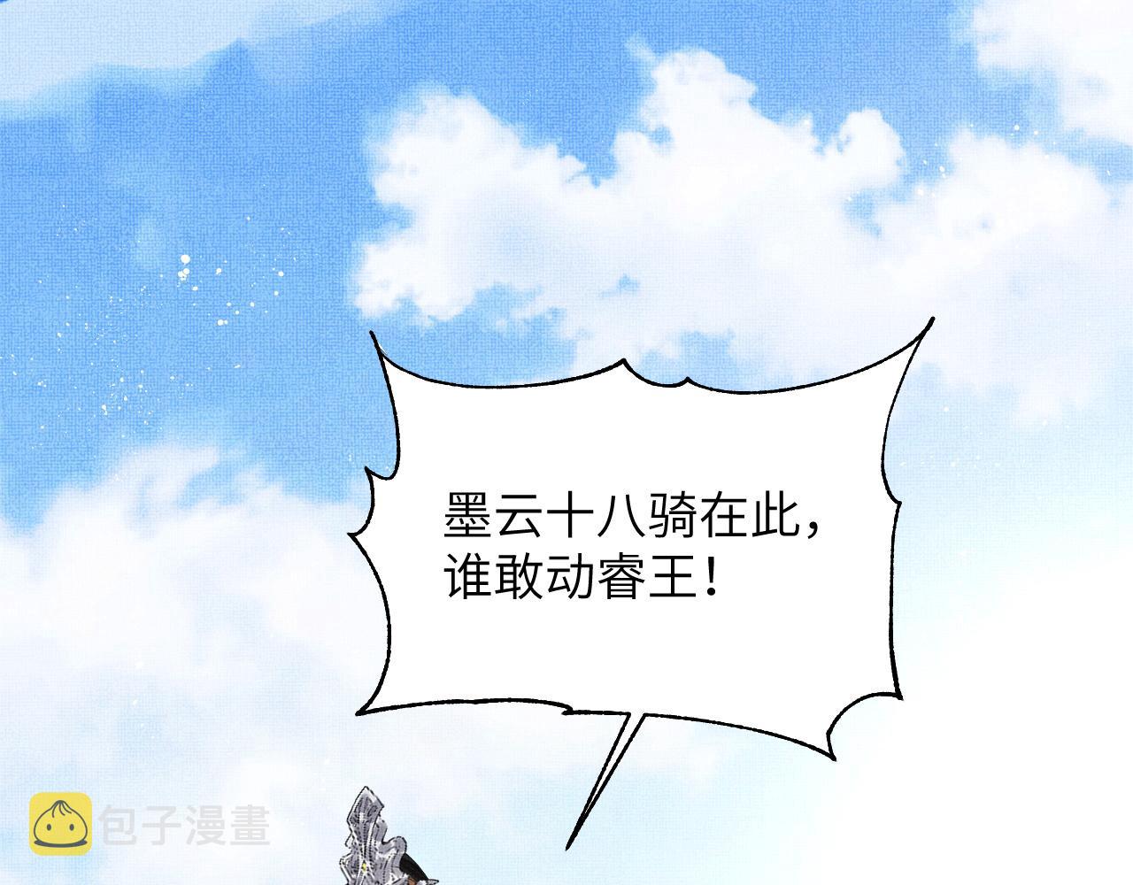 第130话 囚车71