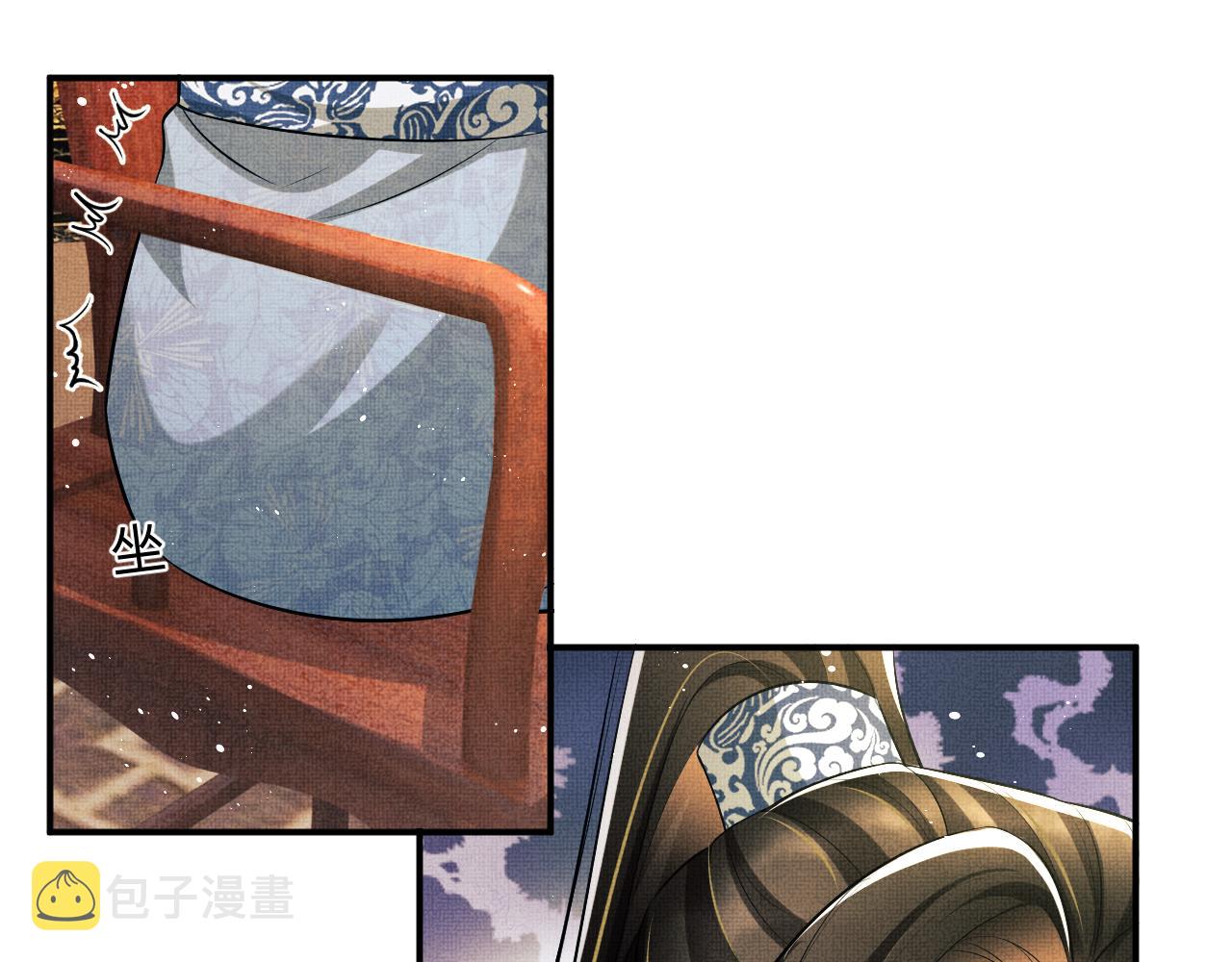 第84话 王爷为何在军师帐？81