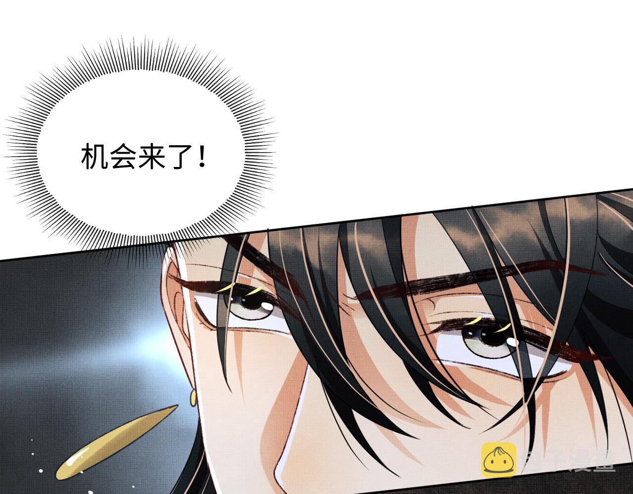 第99话 意外结拜12