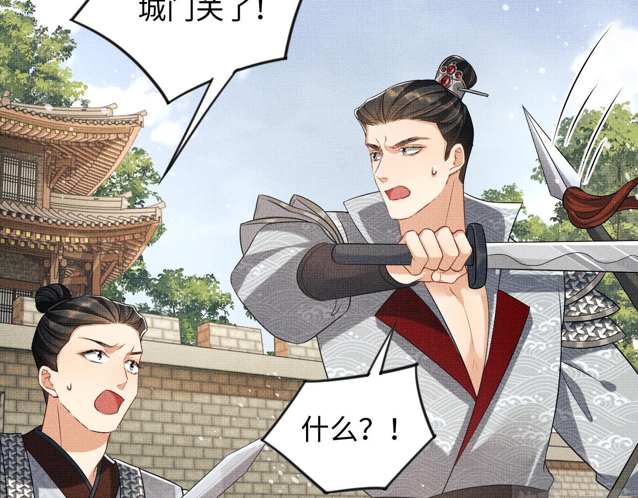 第79话 突生变故！36