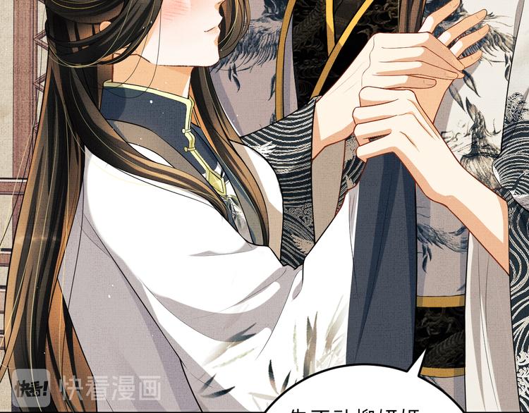 第36话 你是我的稀世珍宝18
