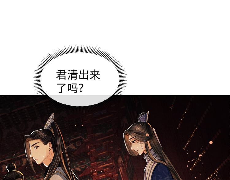 第7话 拜见父皇母后58