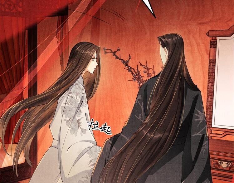 第5话 莫不是个登徒子47