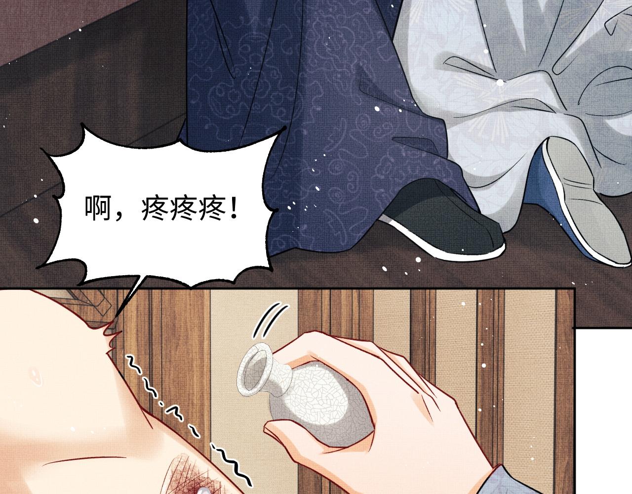 第95话 因祸得福36