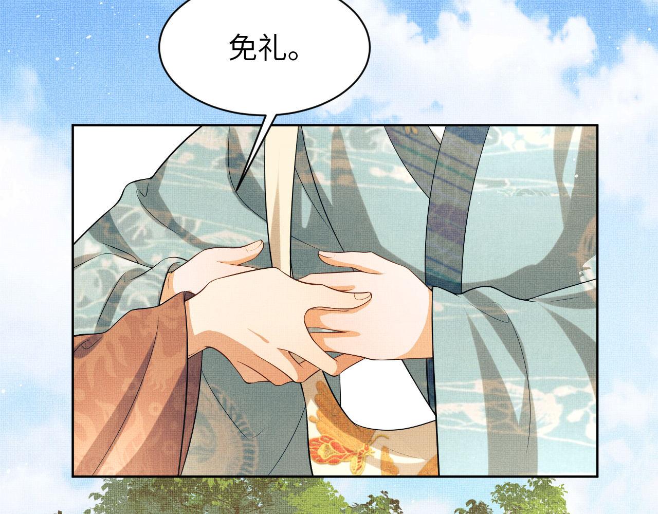 番外3 入学29