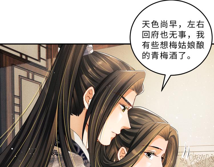 第40话 被君清拿捏的死死的17