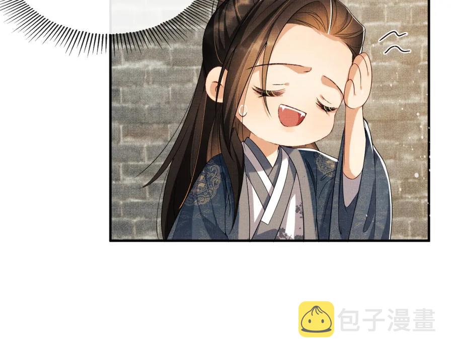 第72话 本王的都是你的~69