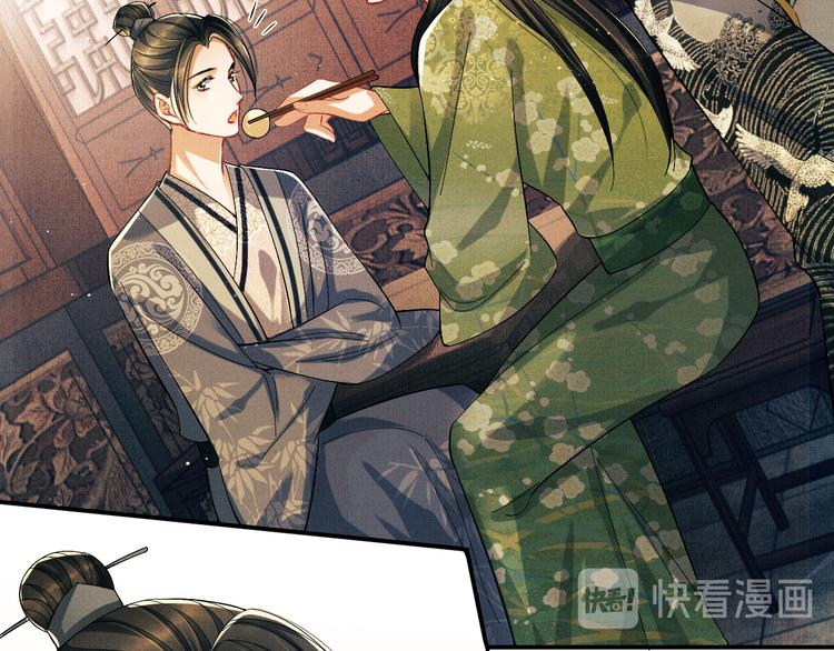 第29话 兄die！教教我！13