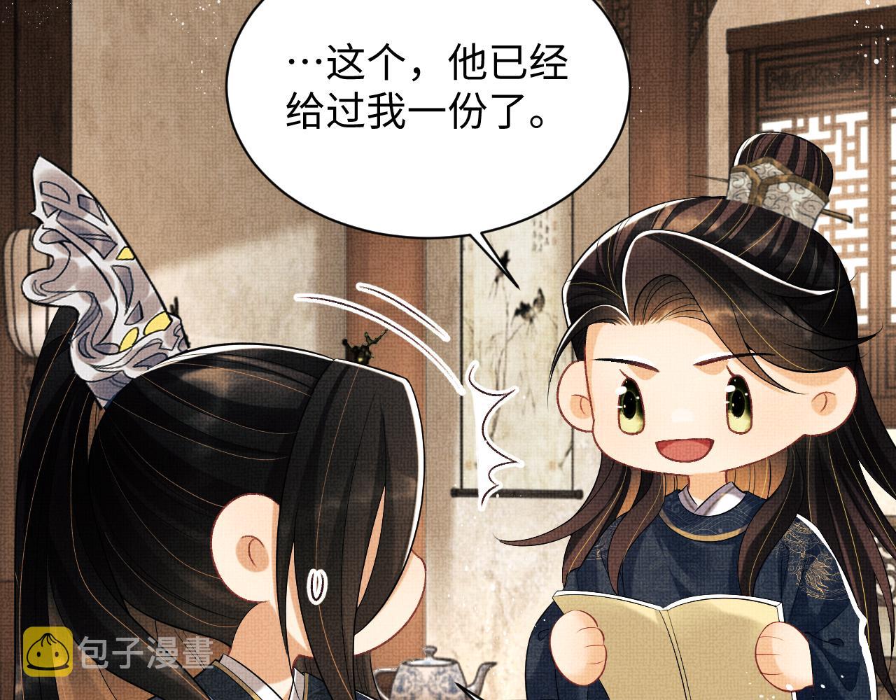 第120话试探55