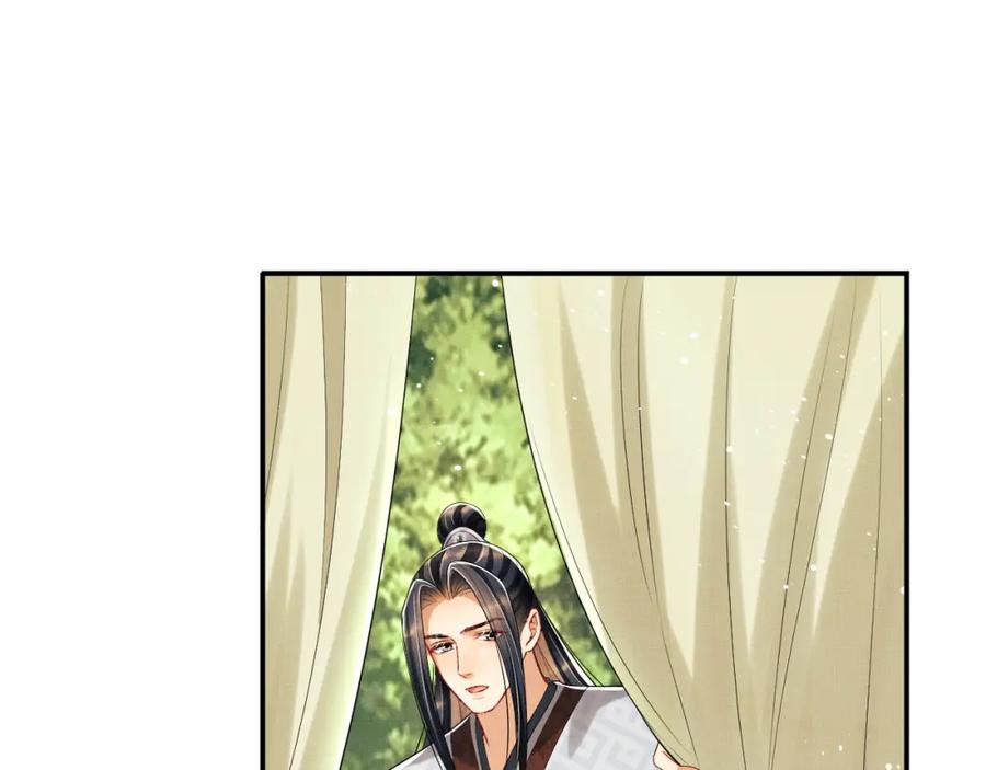 第70话 我家君清真棒！49