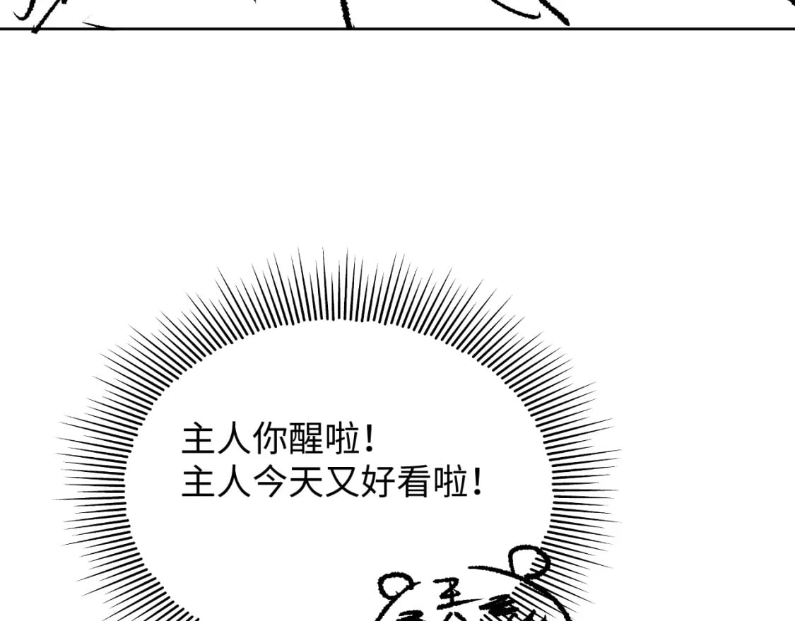番外12 作精80