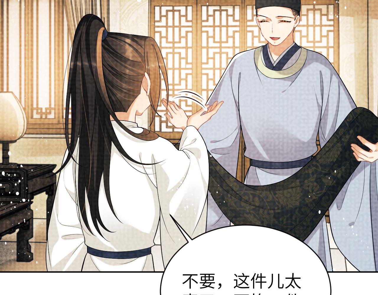 番外3 入学16