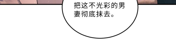 第51话 景韶欲揩油59