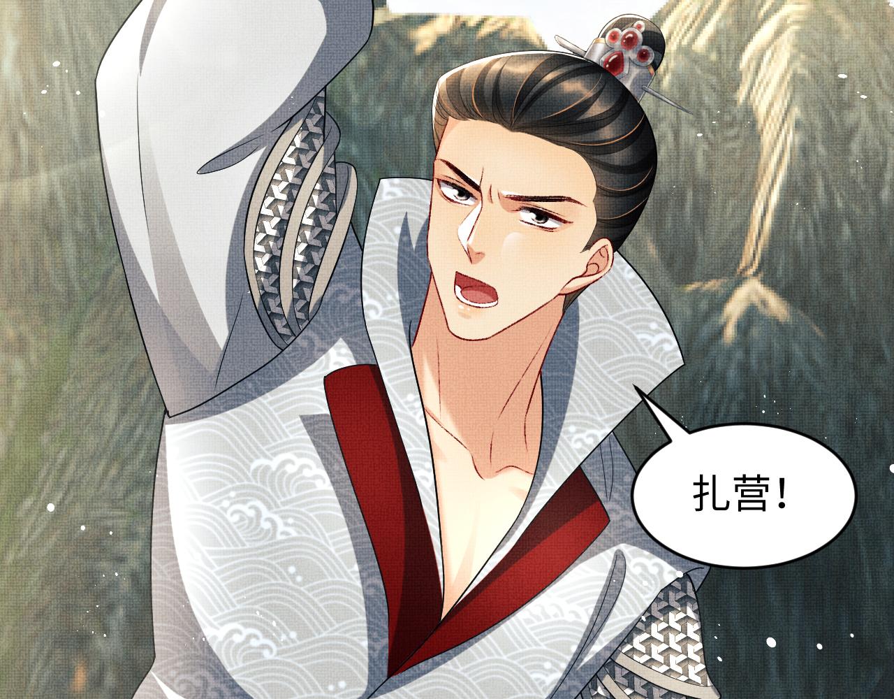 第79话 突生变故！19