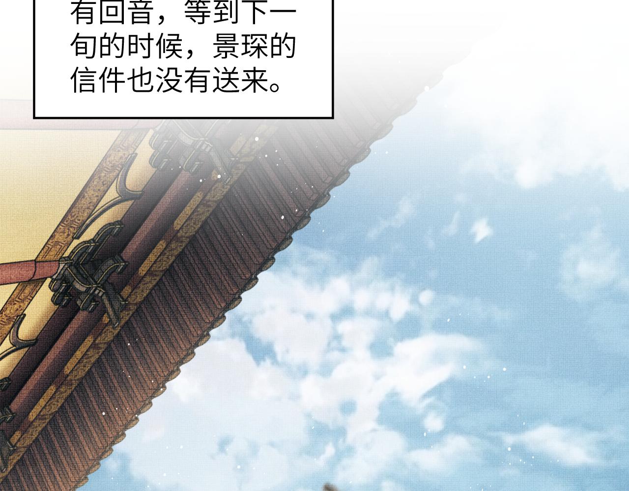 第129话 硬闯平江城31