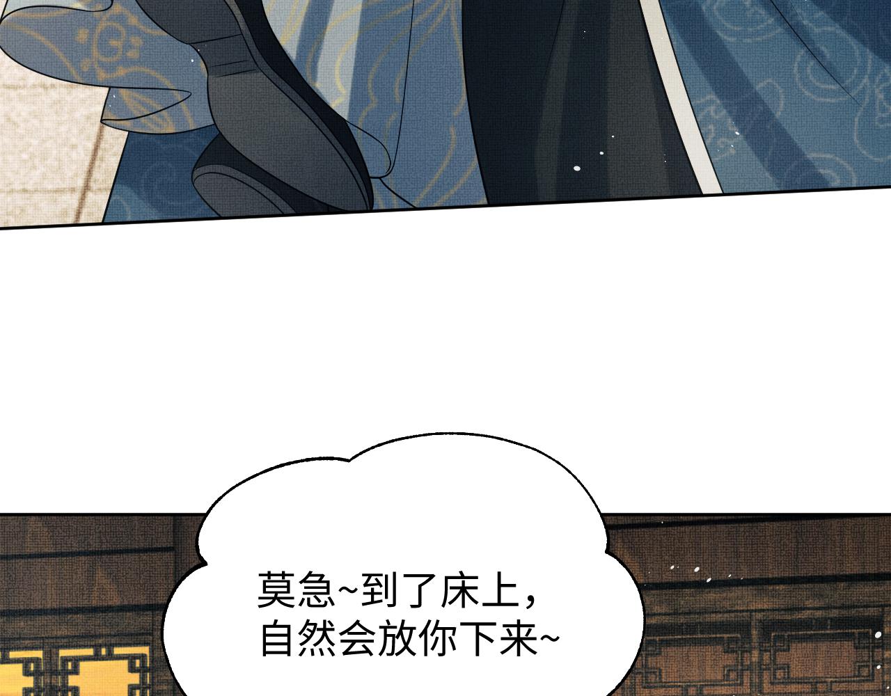 第124话旧友45