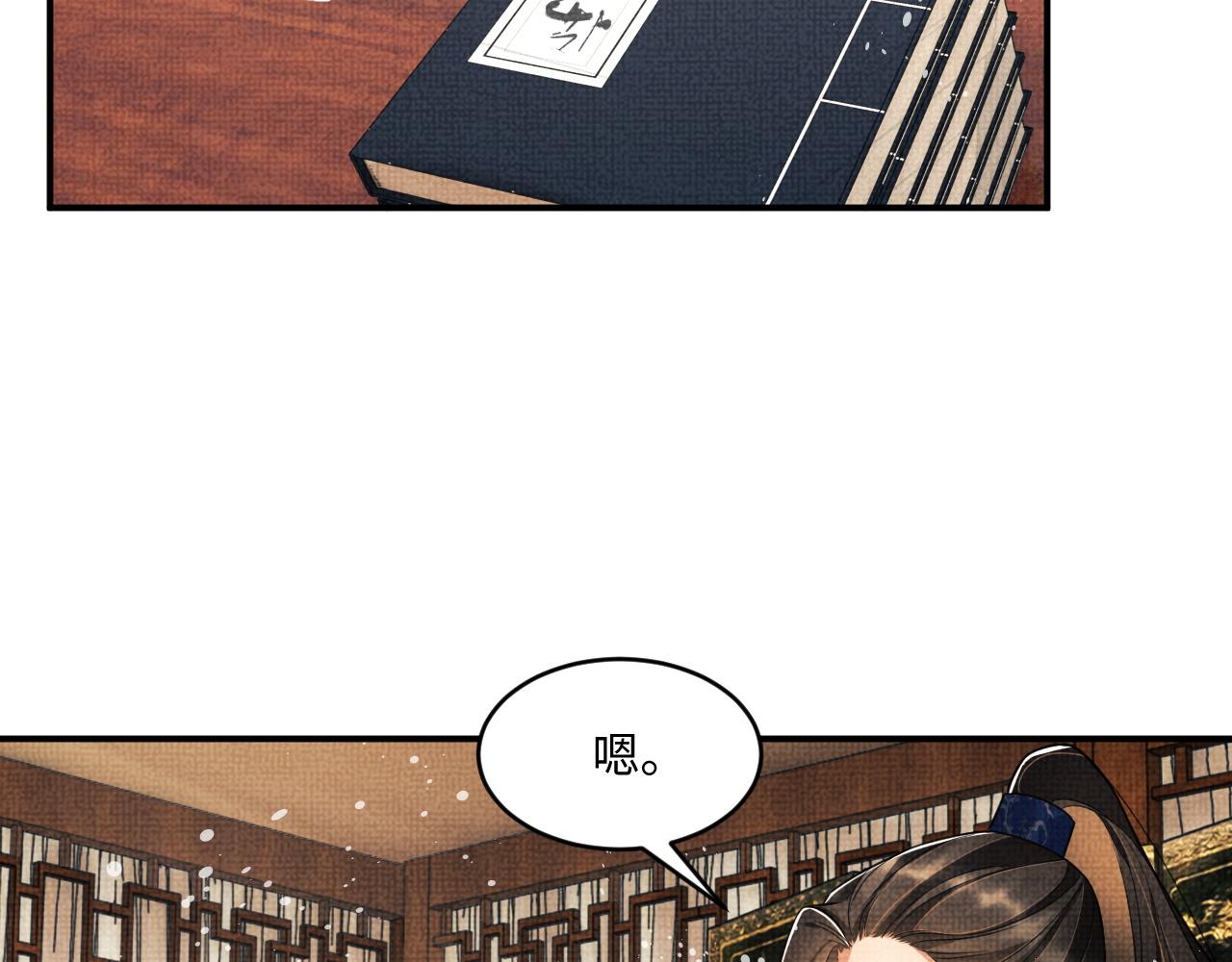 第88话 幸好你是我的25