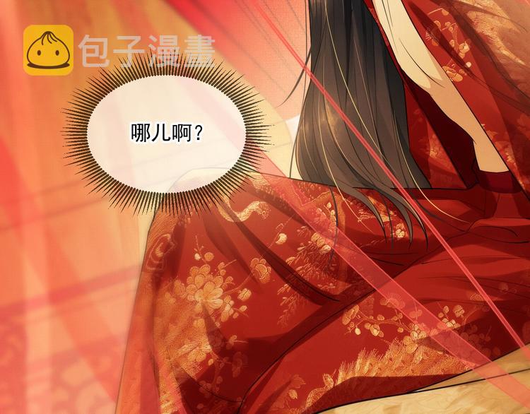 第2话 再见君清100