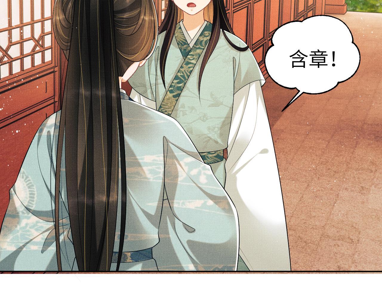 番外5 辞行39