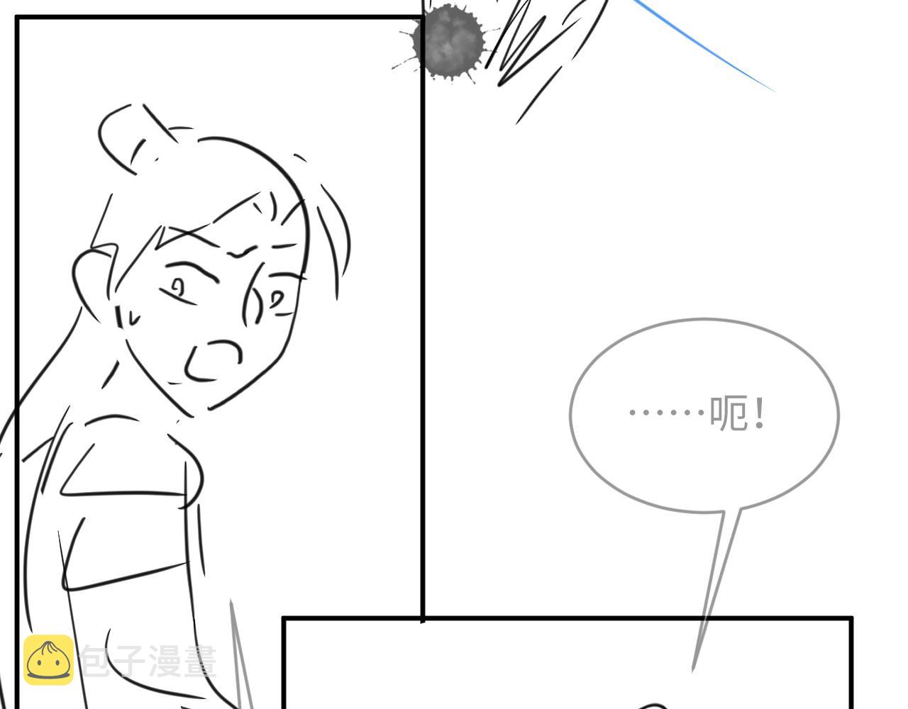 第80话 君清被困！104