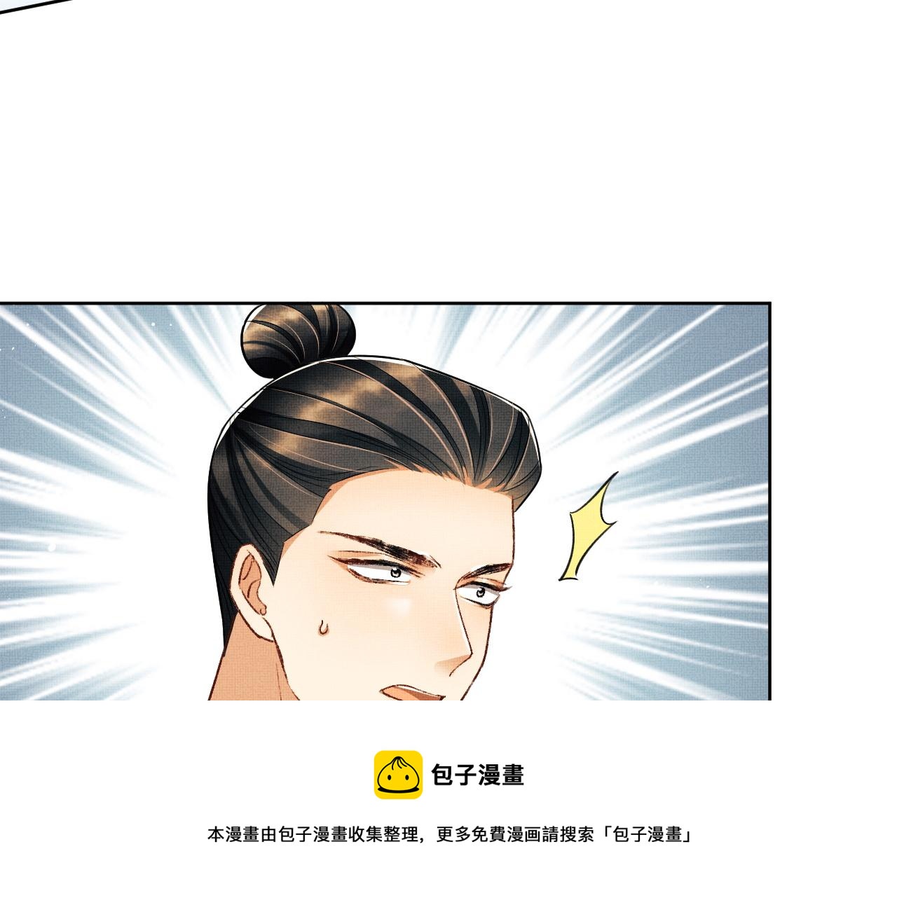 第95话 因祸得福20