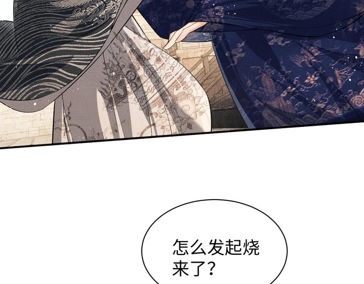 第7话 拜见父皇母后72