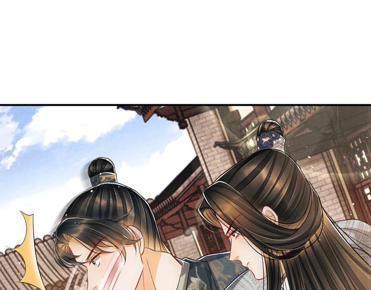 第42话 景韶的爱羡煞旁人97