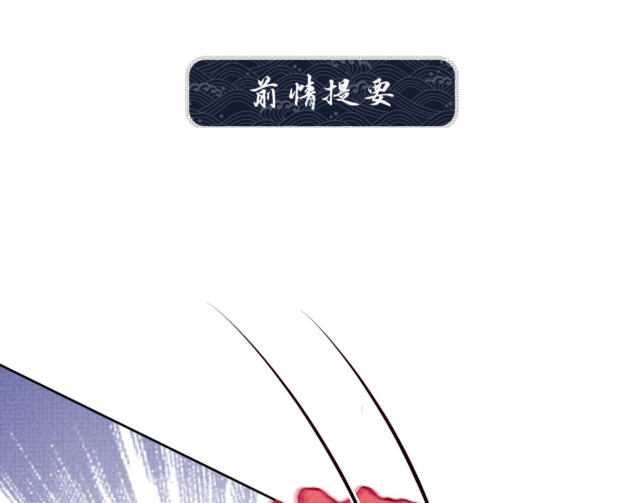 第114话意外来客0