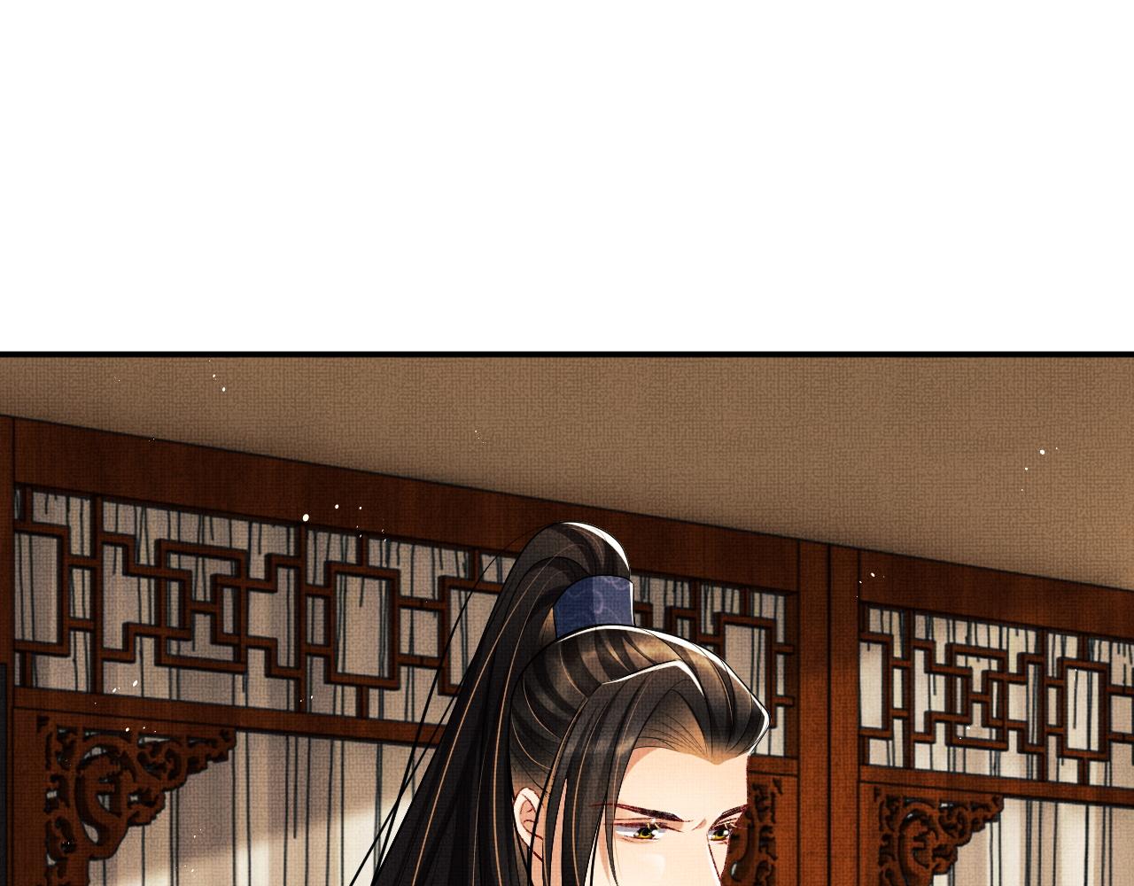 第79话 突生变故！53
