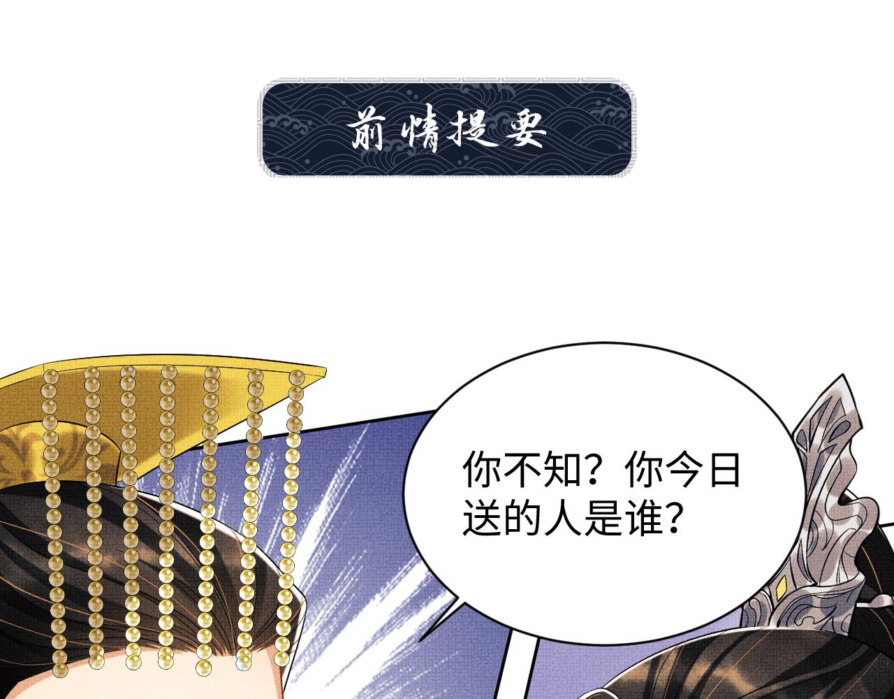 第120话试探0