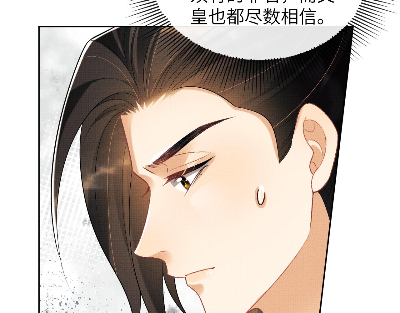 第129话 硬闯平江城15