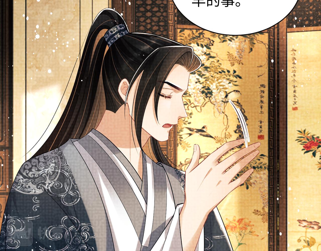 第115话他怎么来了？35