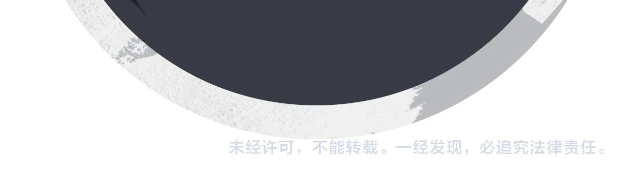 番外8 得尝所愿105