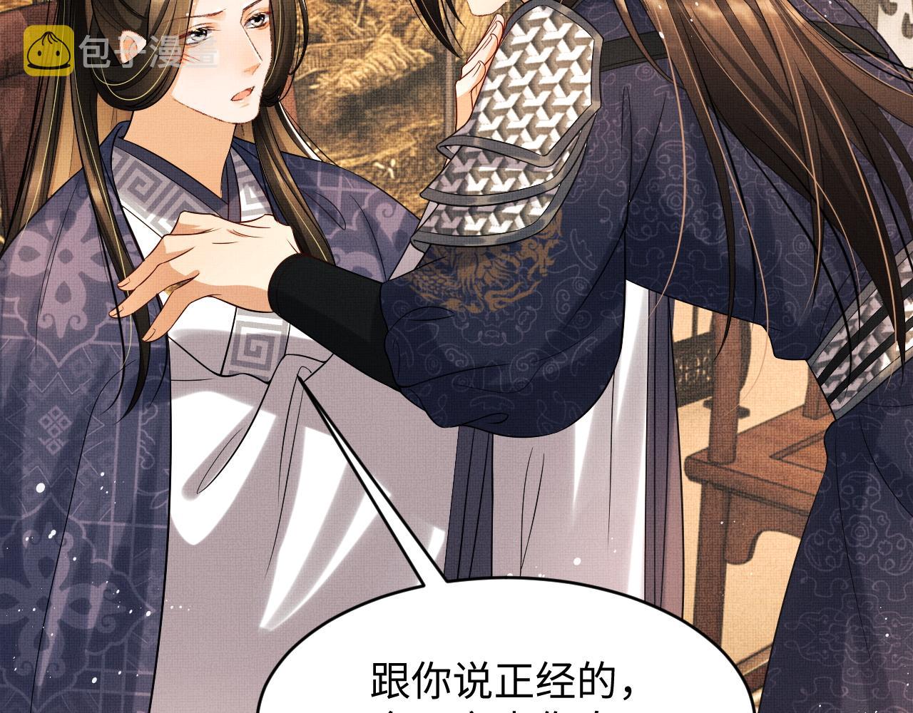 第65话 以后都听媳妇的话18
