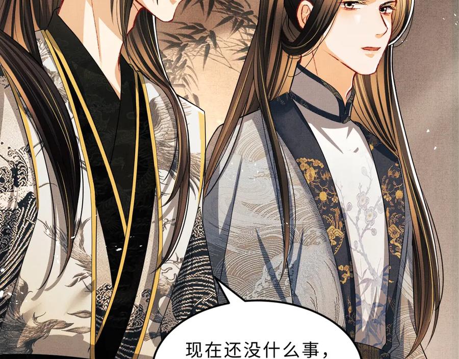 第21话 不帮你帮谁呢~59