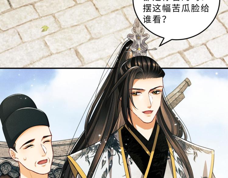 第47话 解锁新的叫醒服务48