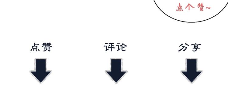 第9话 王爷的心思真难猜100