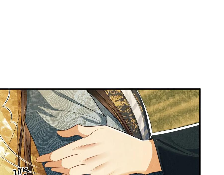第19话 君清哄小韶82