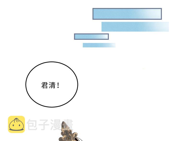 第36话 你是我的稀世珍宝42