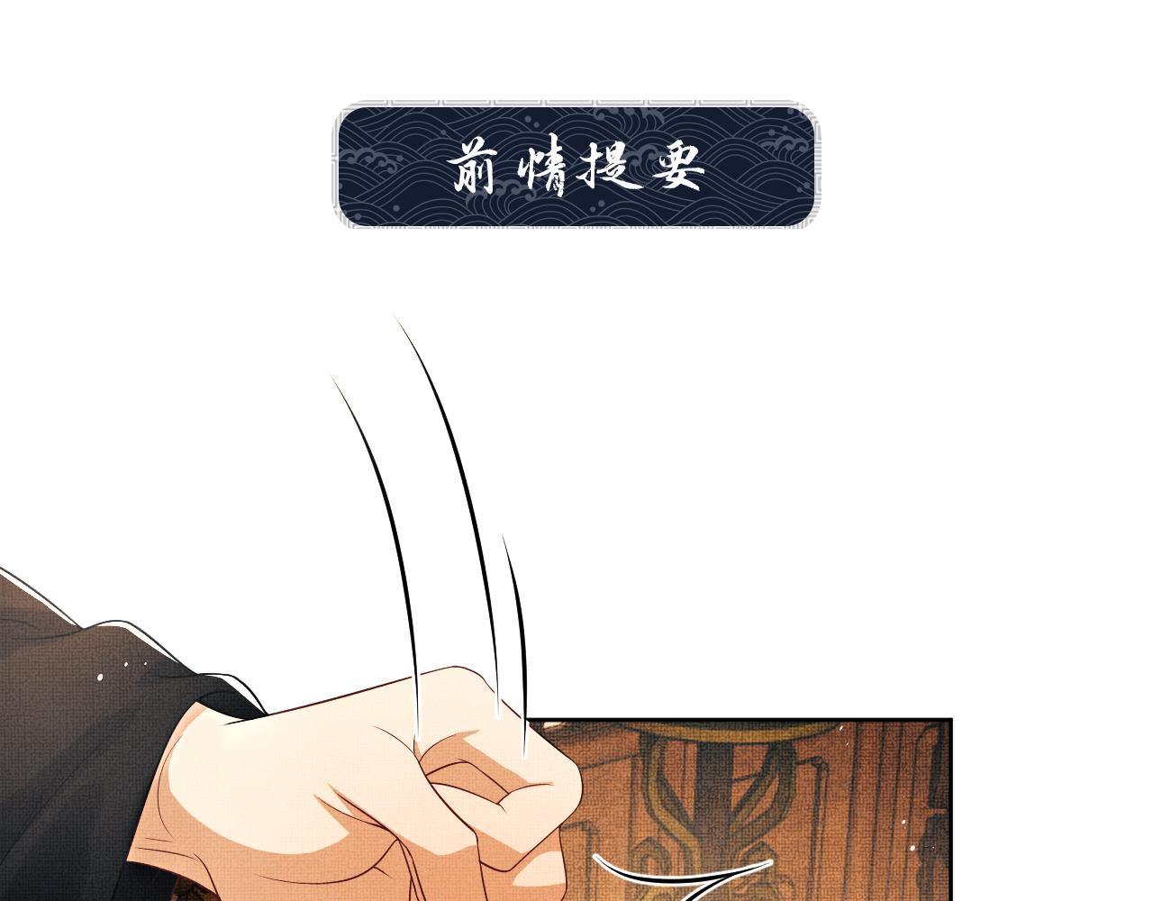 第124话旧友0