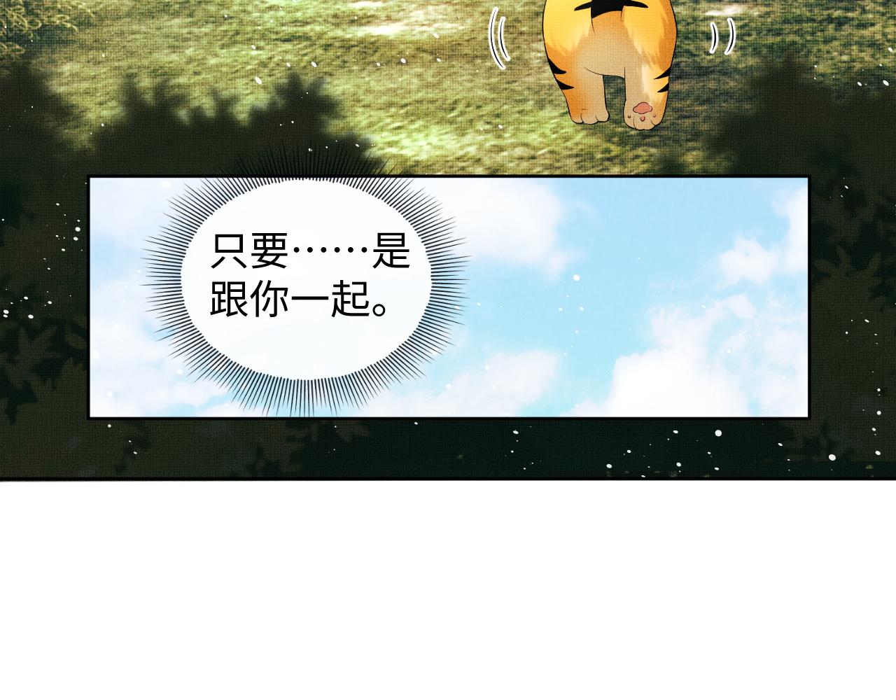 第96话 神秘石室43
