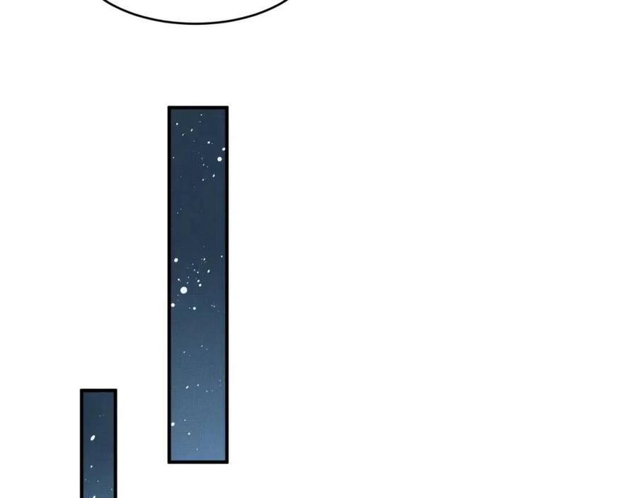 第74话 虎仔仔的初吻没了！32