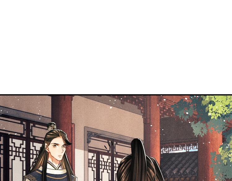第31话 王爷今天好温柔68